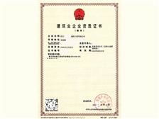 廣州市國璽企業管理咨詢公司 專業服務助力企業卓越發展